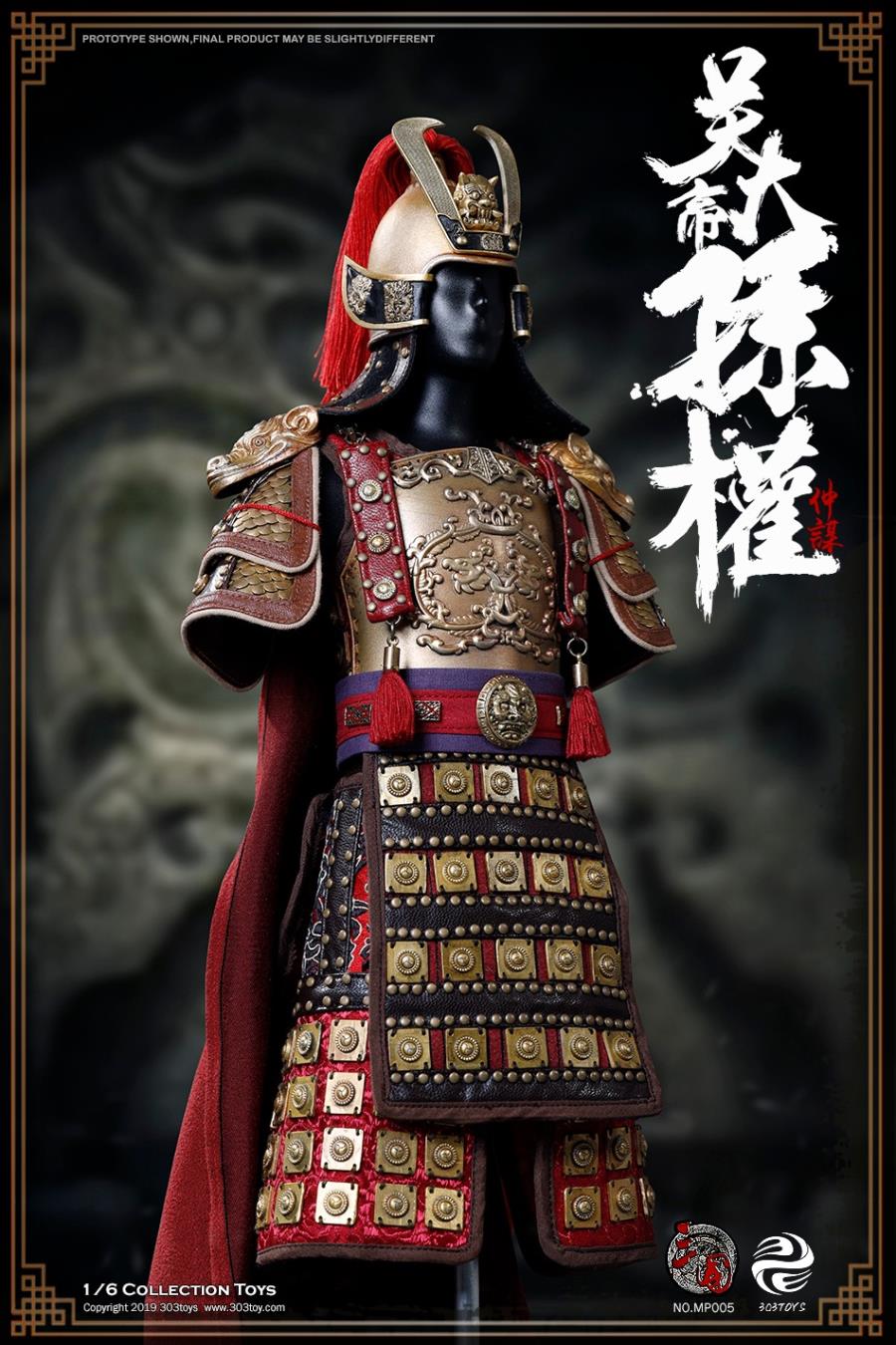 303TOYS MP005 1/6 Three Kingdoms Series - Sun Quan (Zhong Mou)