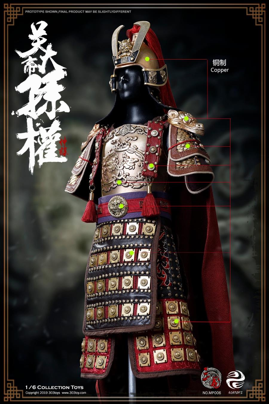 303TOYS MP006 1/6 Three series - Sun Quan (Zhongmou) ingenuity Huanglong version