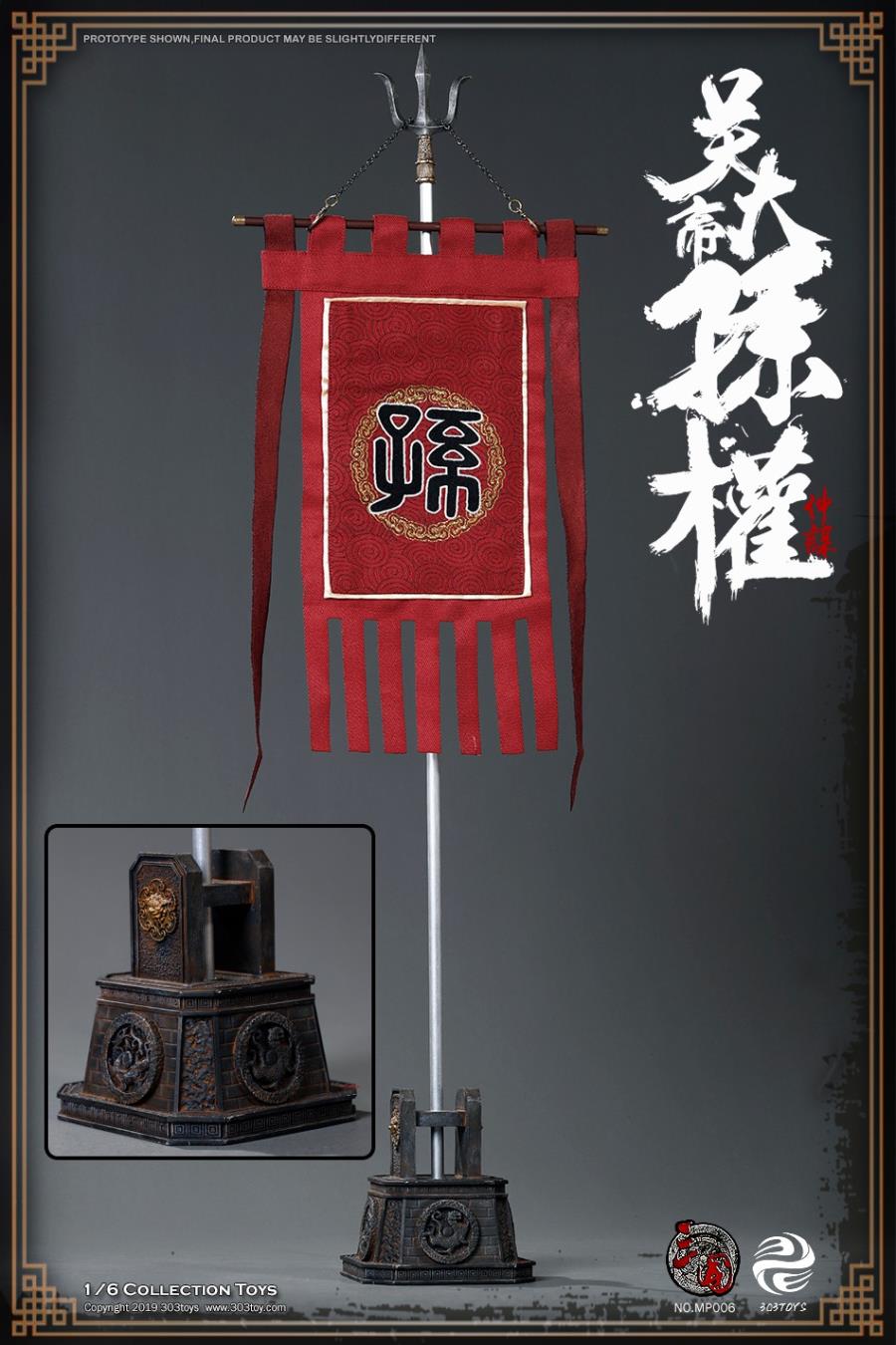 303TOYS MP006 1/6 Three series - Sun Quan (Zhongmou) ingenuity Huanglong version