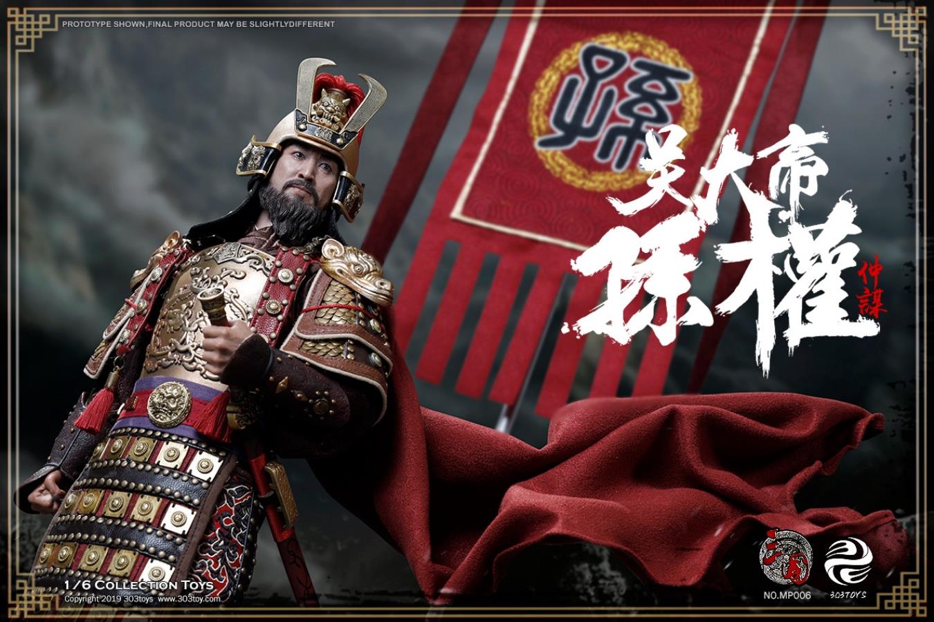303TOYS MP006 1/6 Three series - Sun Quan (Zhongmou) ingenuity Huanglong version