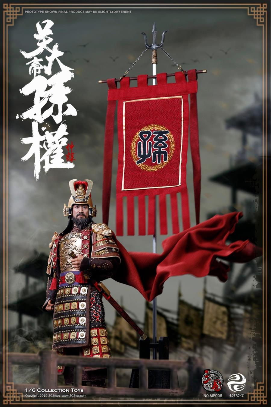 303TOYS MP006 1/6 Three series - Sun Quan (Zhongmou) ingenuity Huanglong version