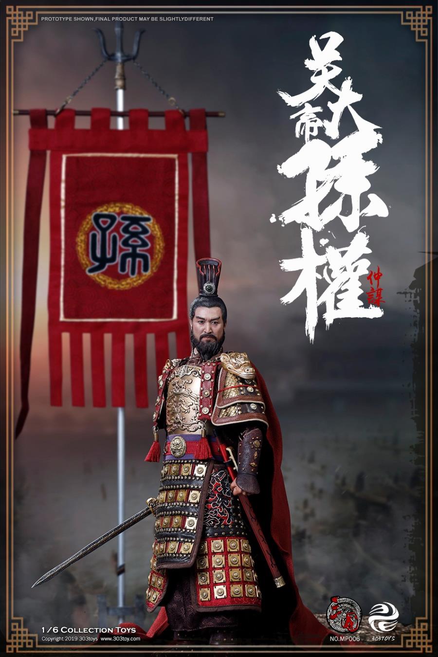 303TOYS MP006 1/6 Three series - Sun Quan (Zhongmou) ingenuity Huanglong version