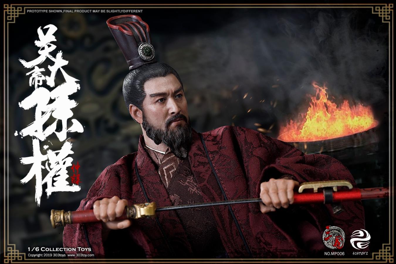 303TOYS MP006 1/6 Three series - Sun Quan (Zhongmou) ingenuity Huanglong version