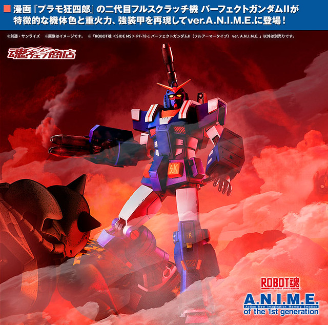 Robot Spirits  FA-78-1 Perfect Gundam II (Full Armor Type) ver. ANIME (Bandai)