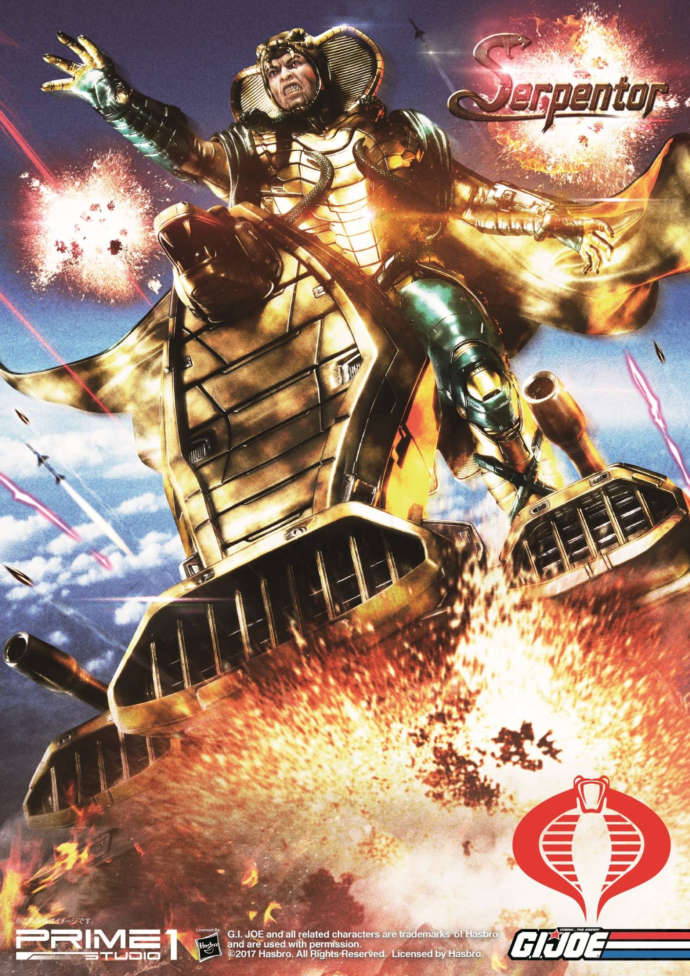 Serpentor (G.I. Joe)