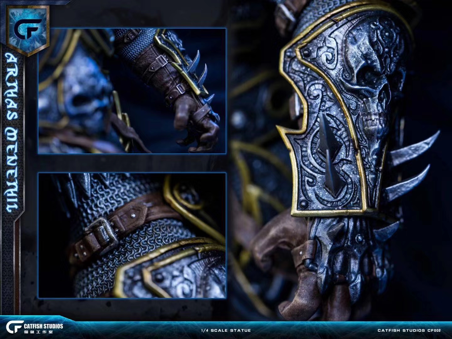 Catfish Studios Arthas Menethil