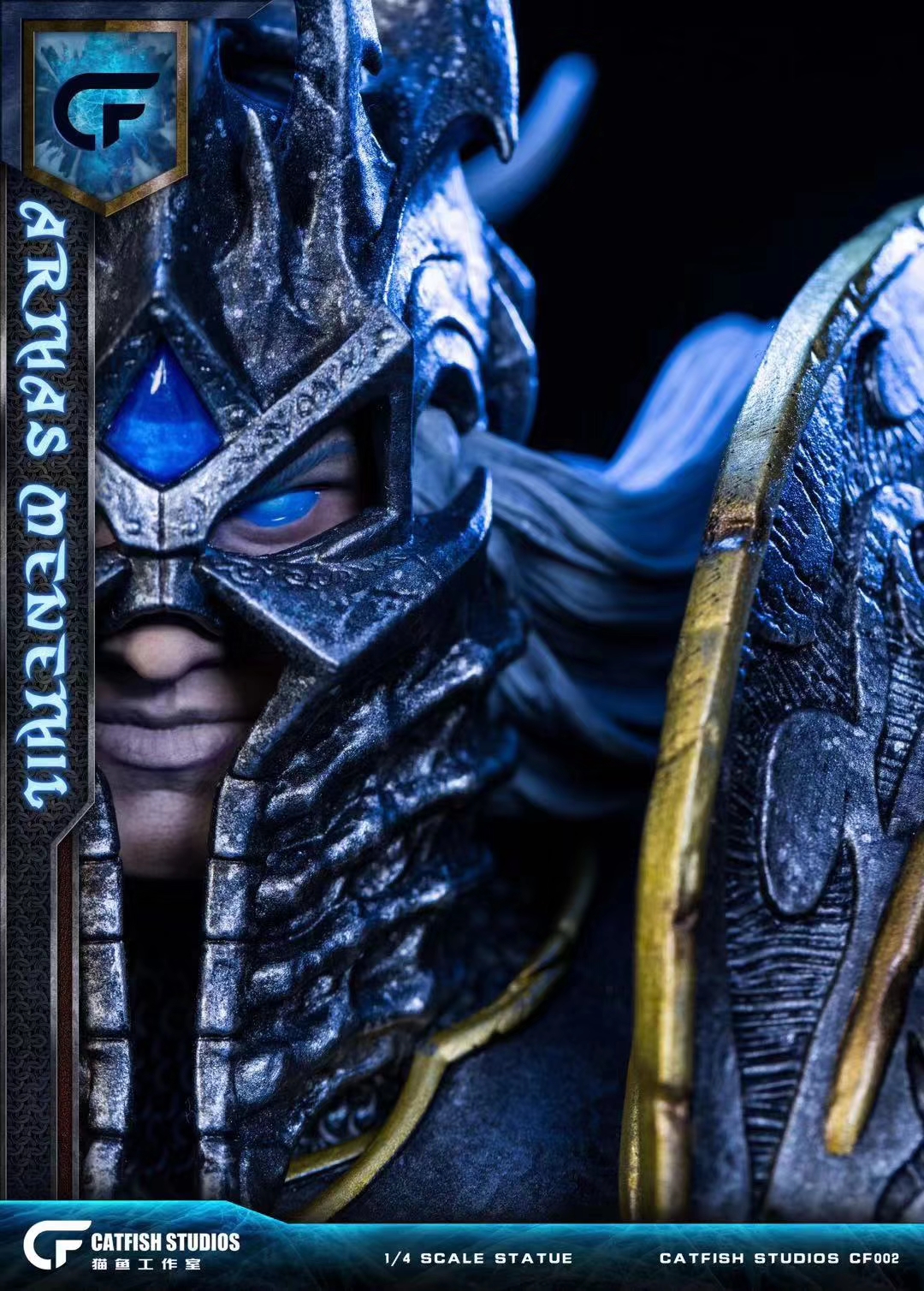 Catfish Studios Arthas Menethil