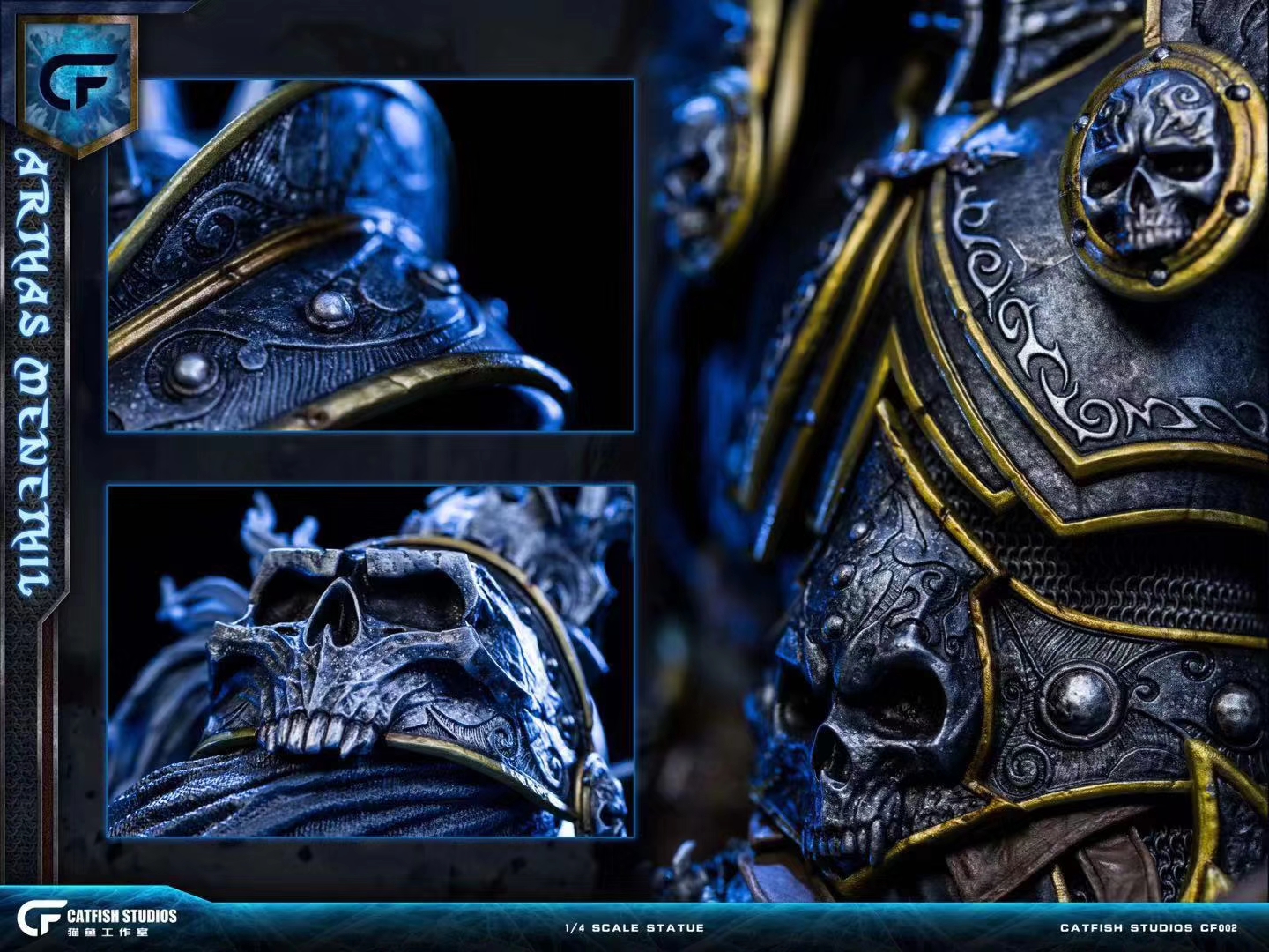 Catfish Studios Arthas Menethil