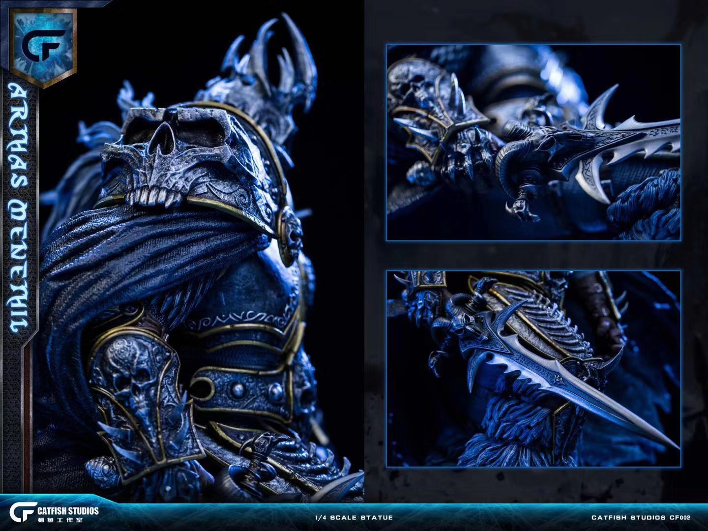 Catfish Studios Arthas Menethil