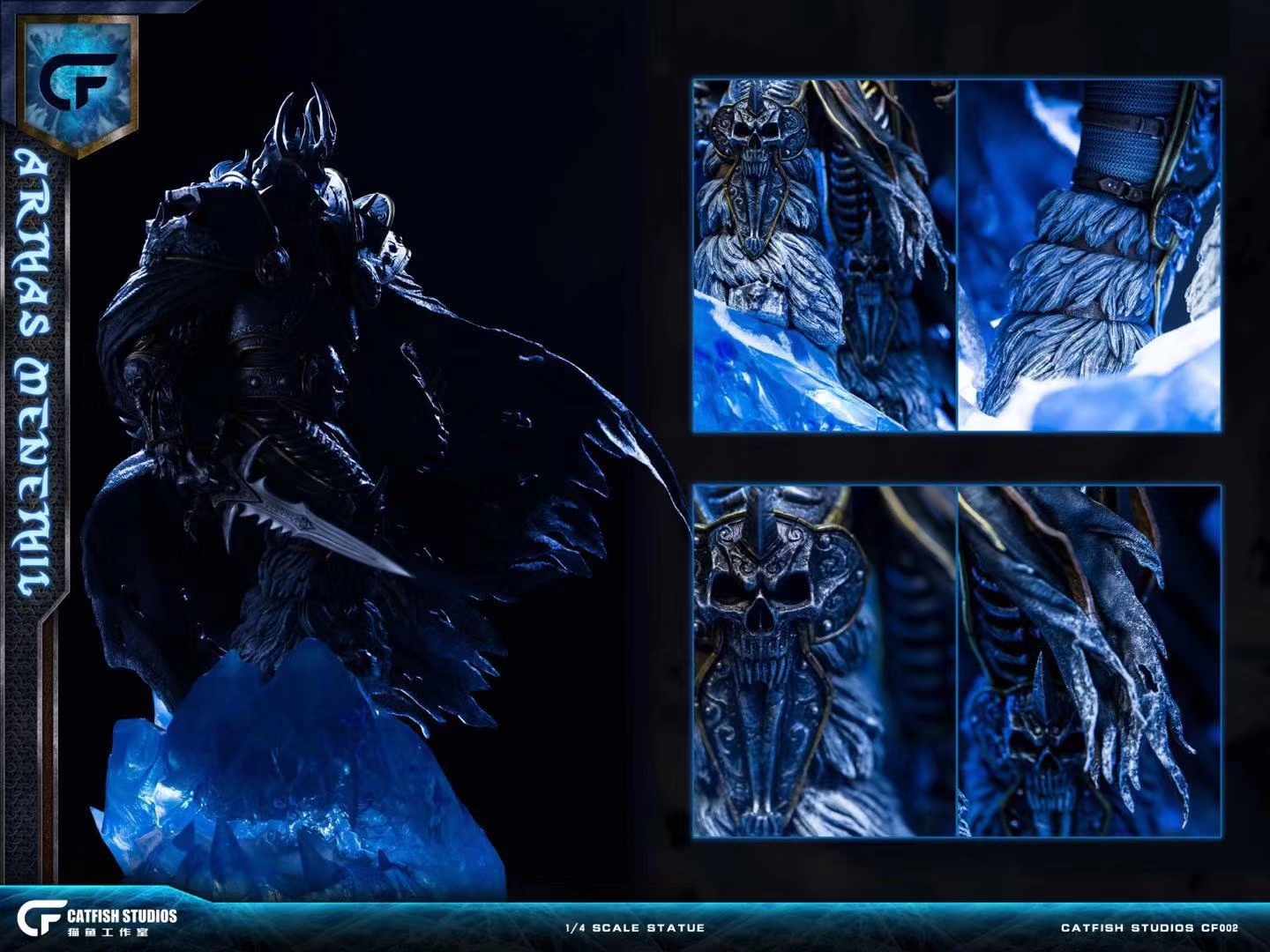 Catfish Studios Arthas Menethil