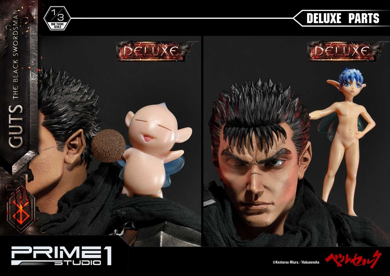 Guts, The Black Swordsman (Berserk) Deluxe Version