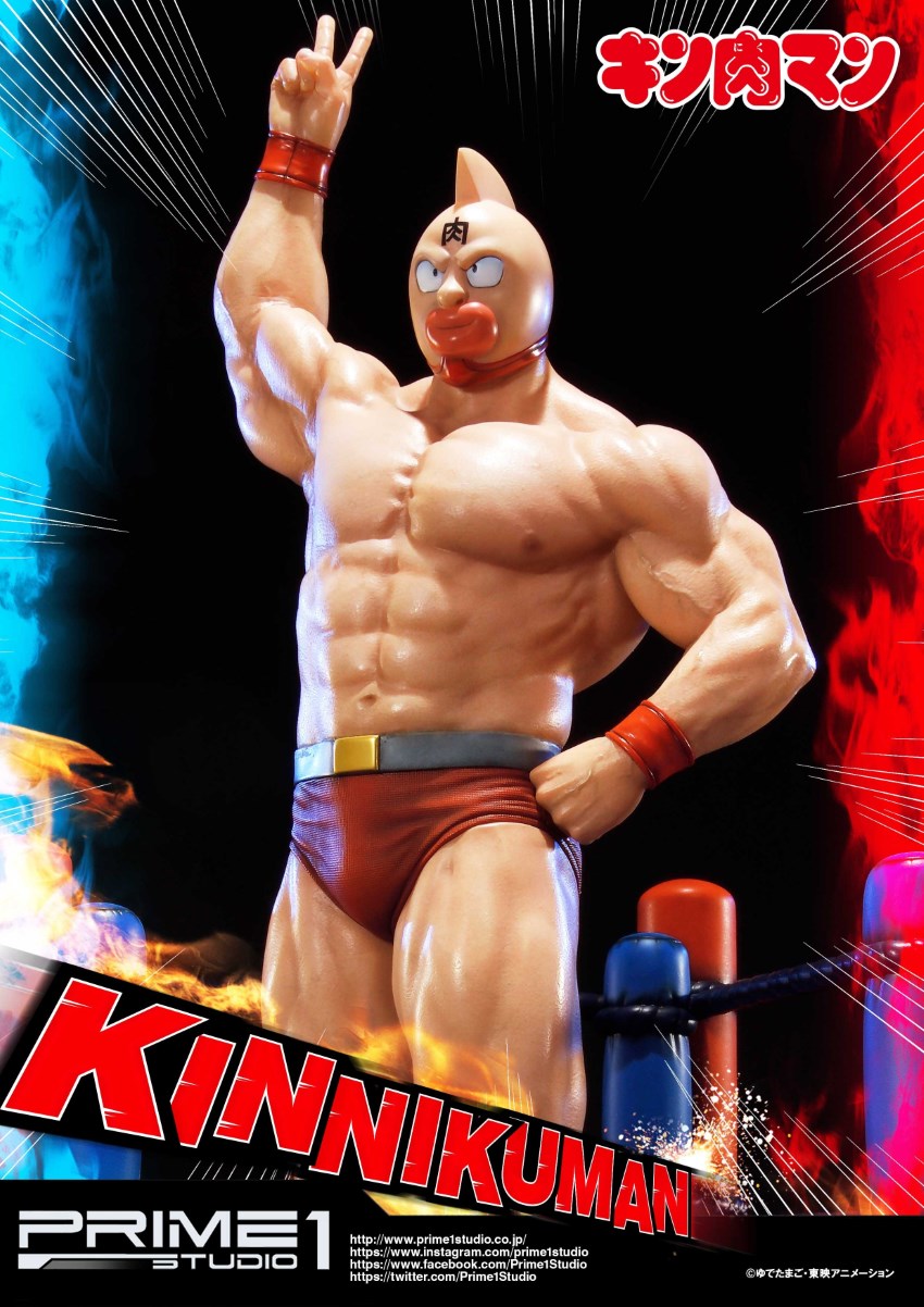 Kinnikuman