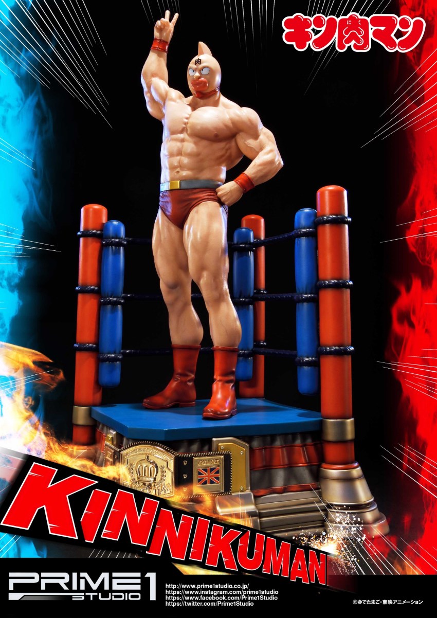 Kinnikuman