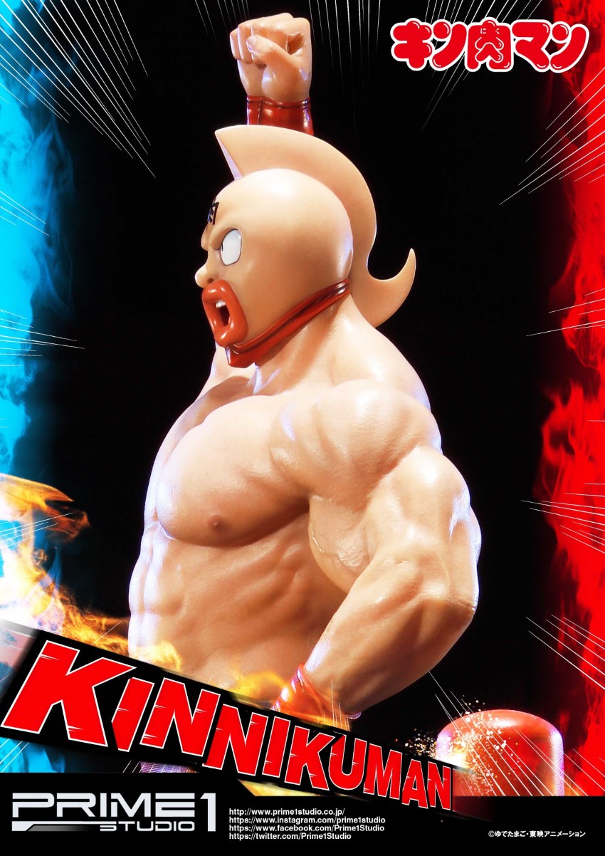 Kinnikuman