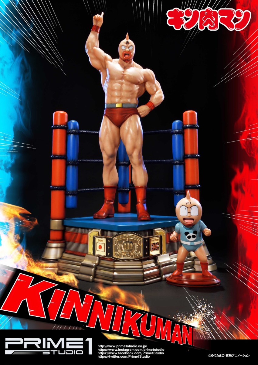 Kinnikuman
