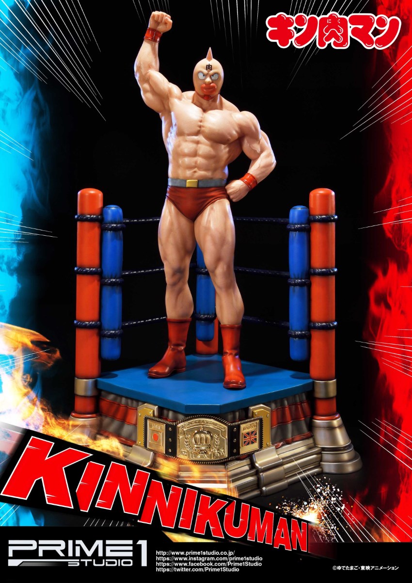 Kinnikuman