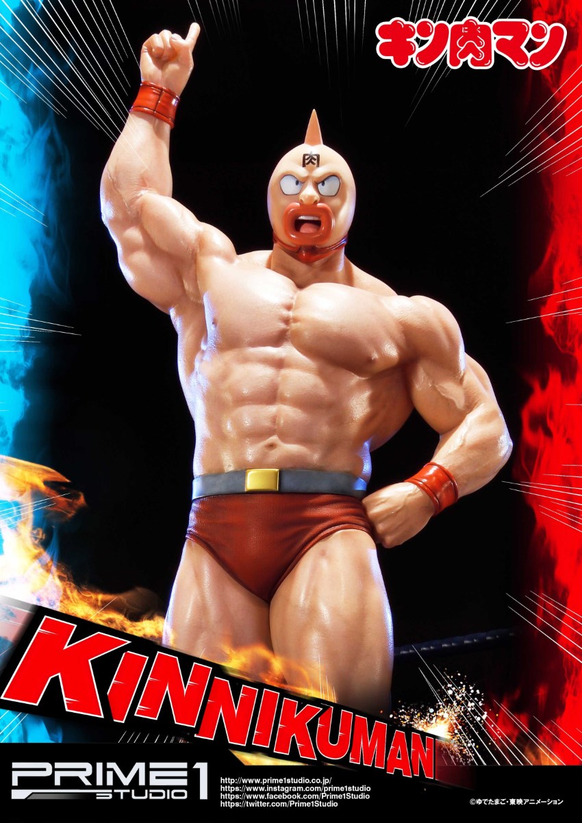 Kinnikuman