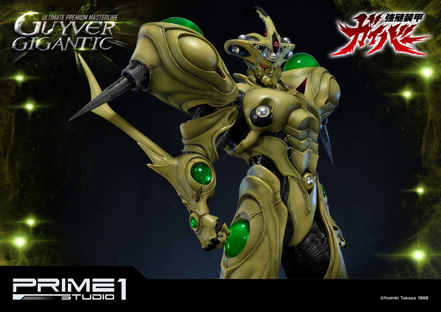 Guyver Gigantic (Bio Booster Armor Guyver)