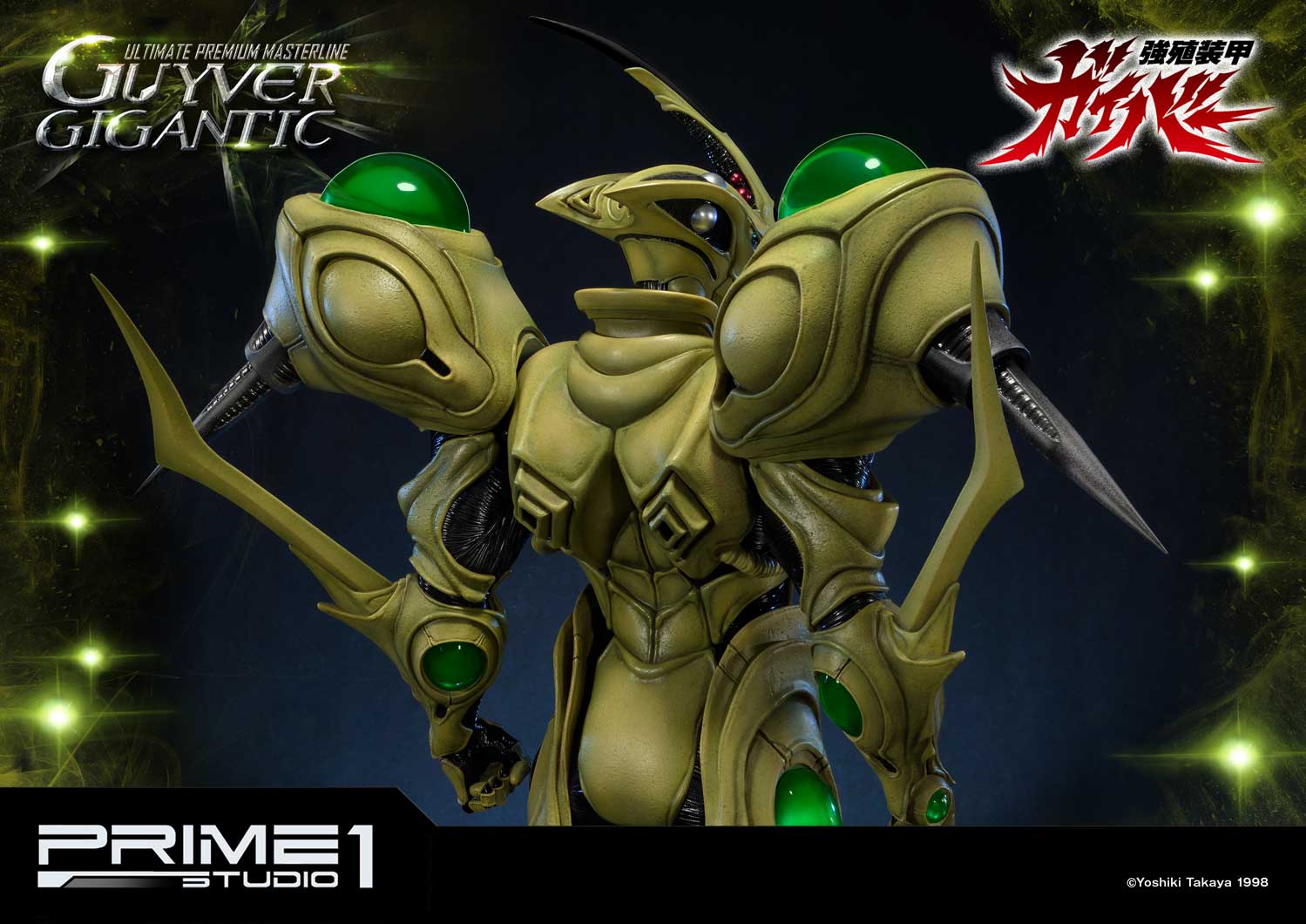 Guyver Gigantic (Bio Booster Armor Guyver)