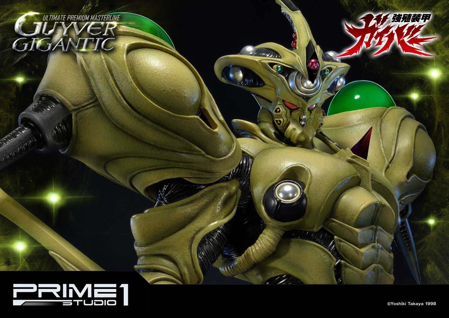 Guyver Gigantic (Bio Booster Armor Guyver)