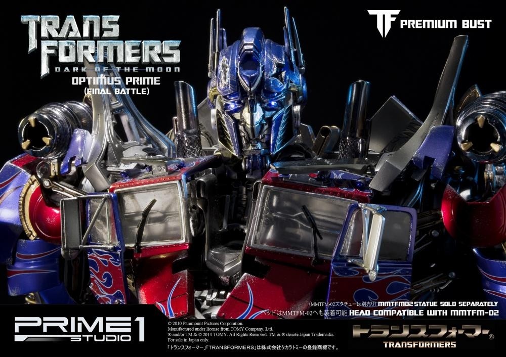 Optimus Prime Final Battle Edition (Transformers: Dark of the Moon)
