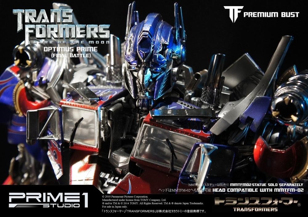 Optimus Prime Final Battle Edition (Transformers: Dark of the Moon)