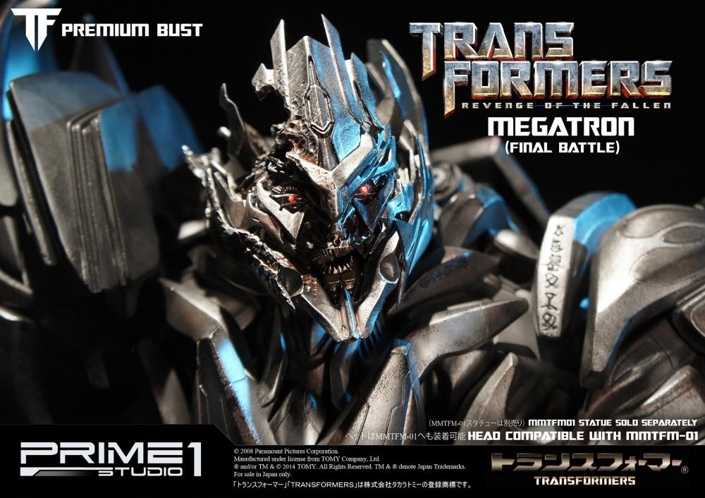 Megatron Final Battle Edition (Transformers: Revenge of the Fallen)