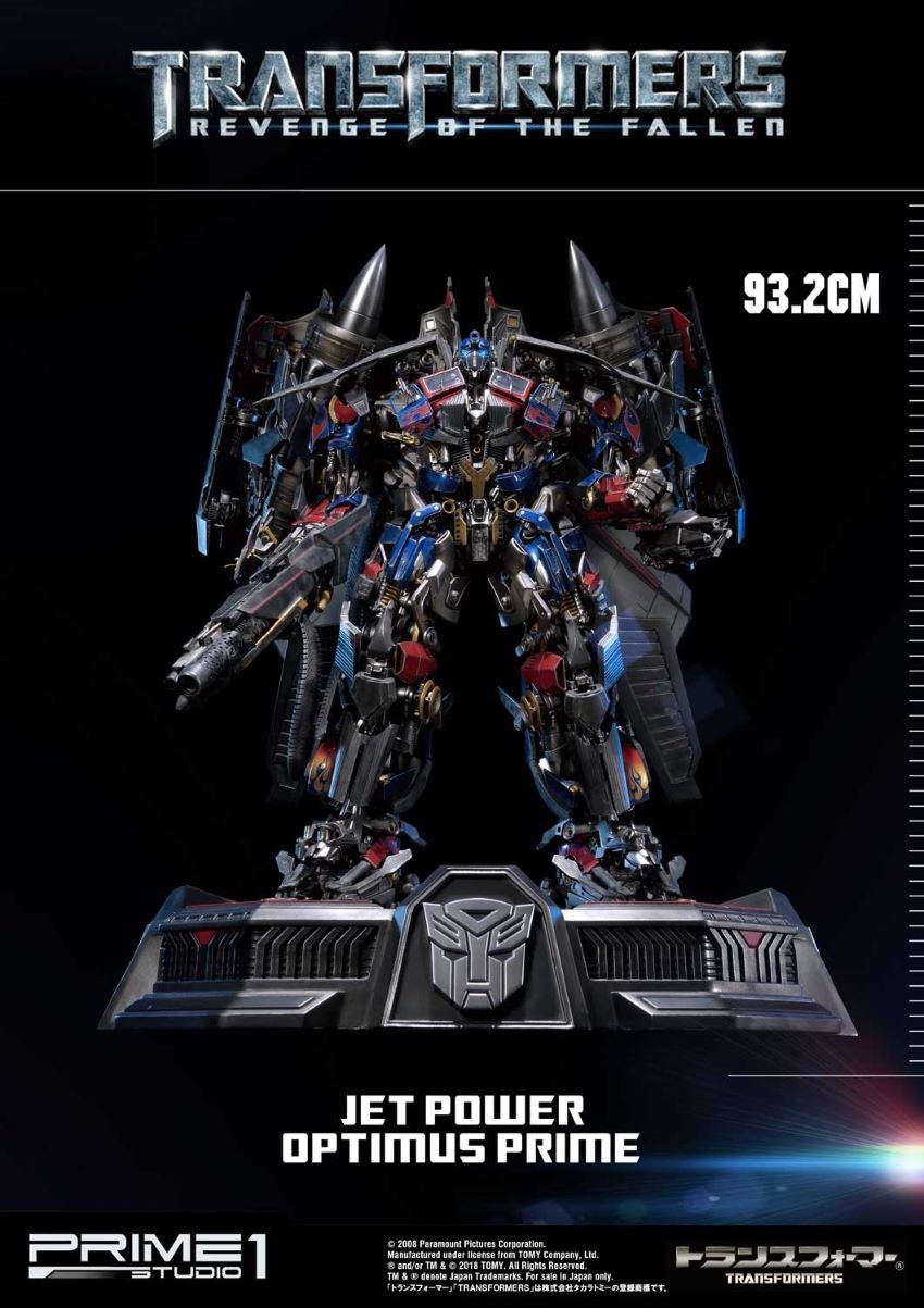 Jetpower Optimus Prime (Transformers: Revenge of the Fallen)