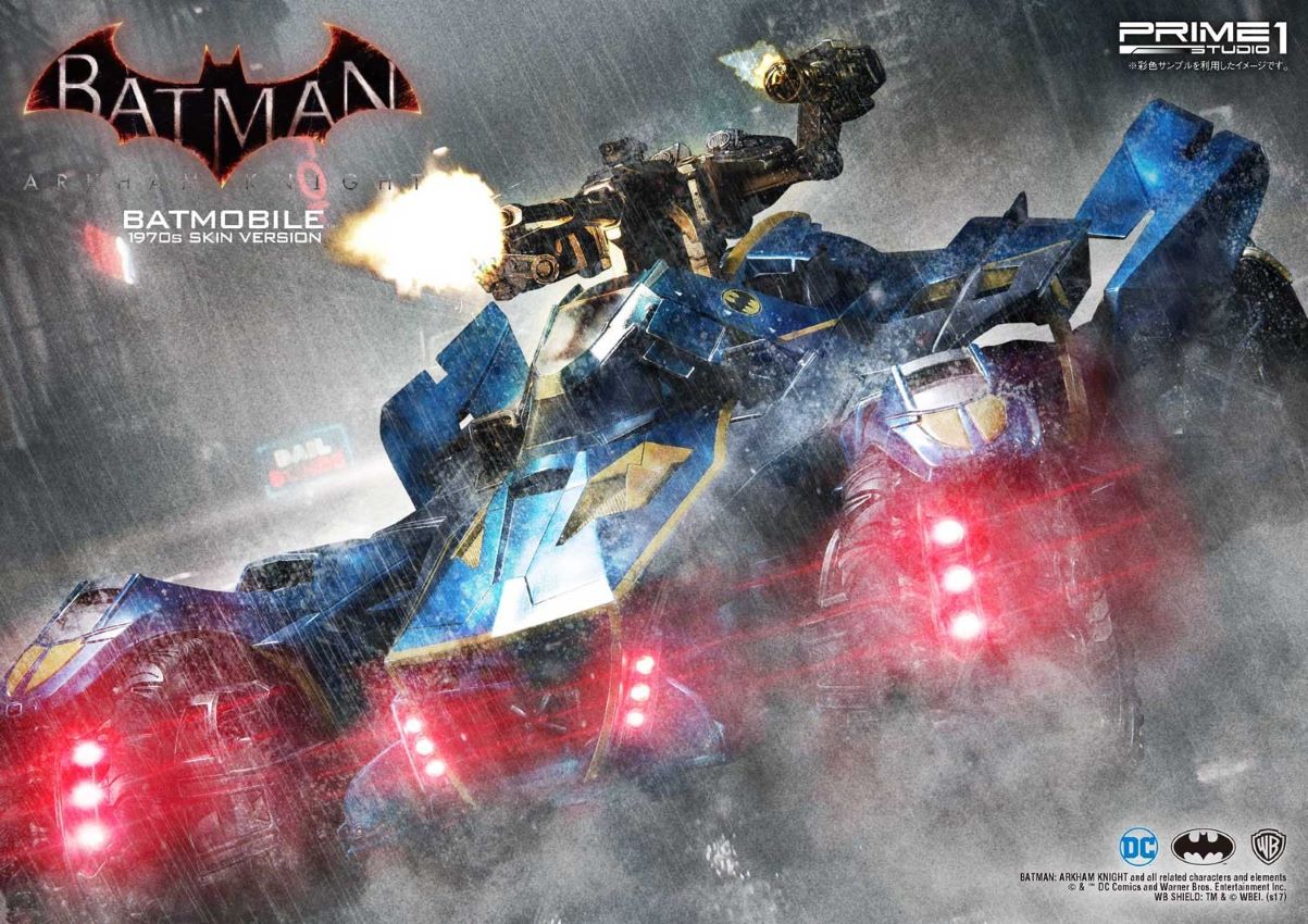 Batmobile 1970's skin Version (Batman: Arkham Knight)