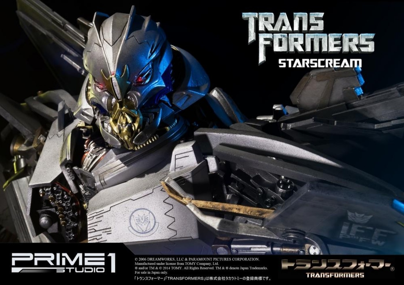 Starscream (Transformers)