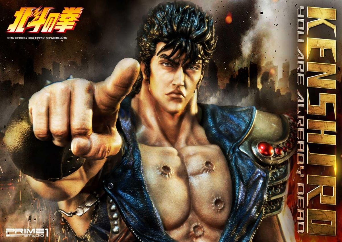Prime 1 Studio - Kenshiro: Fist of the North Star (You Are Already Dead)
