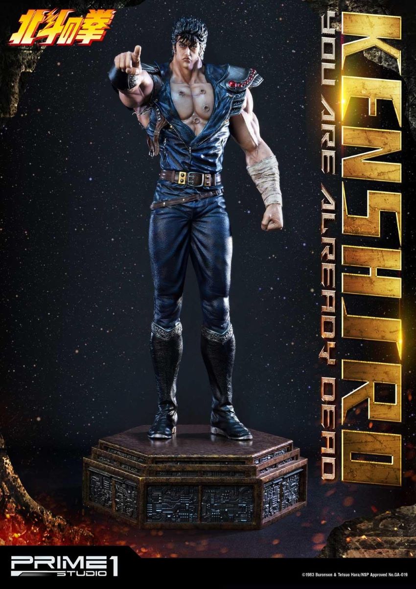 Prime 1 Studio - Kenshiro: Fist of the North Star (You Are Already Dead)