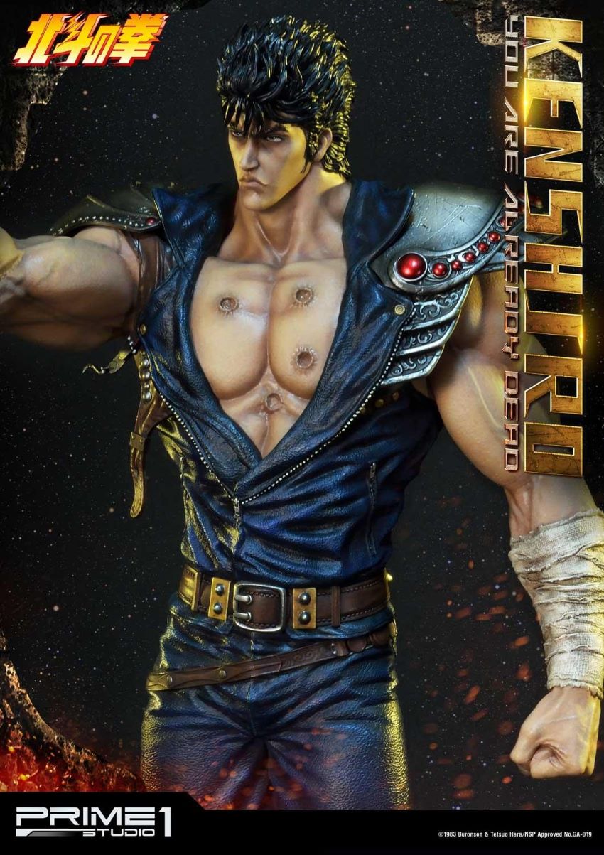 Prime 1 Studio - Kenshiro: Fist of the North Star (You Are Already Dead)