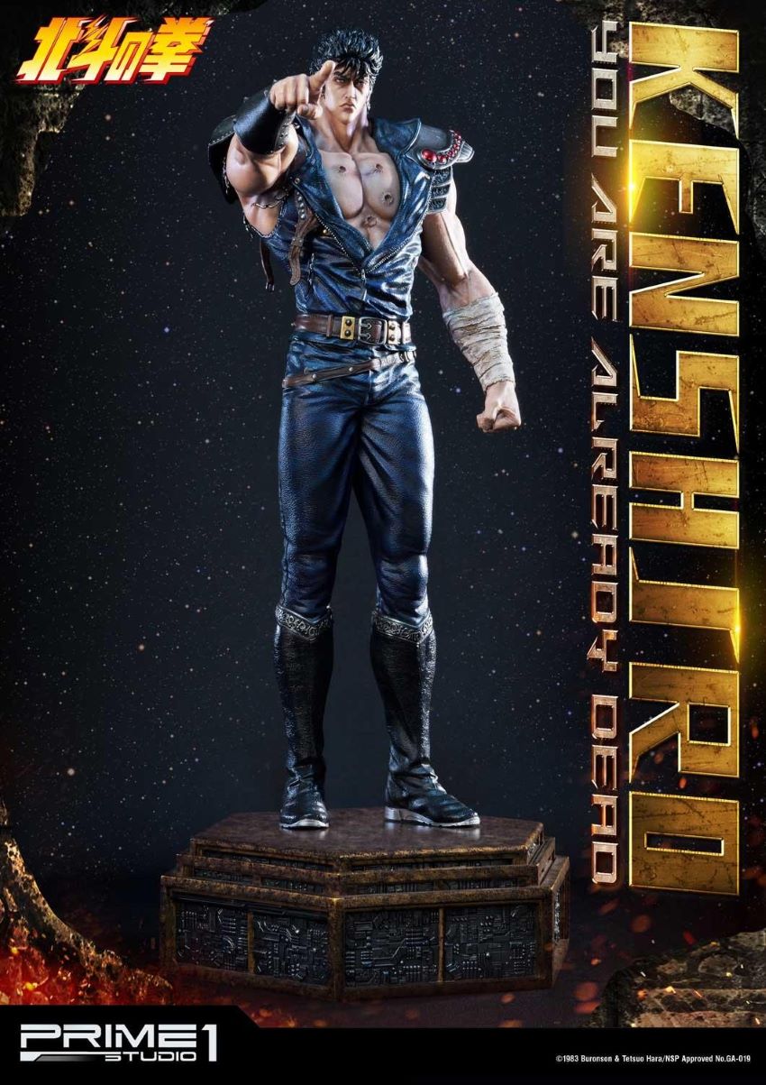 Prime 1 Studio - Kenshiro: Fist of the North Star (You Are Already Dead)