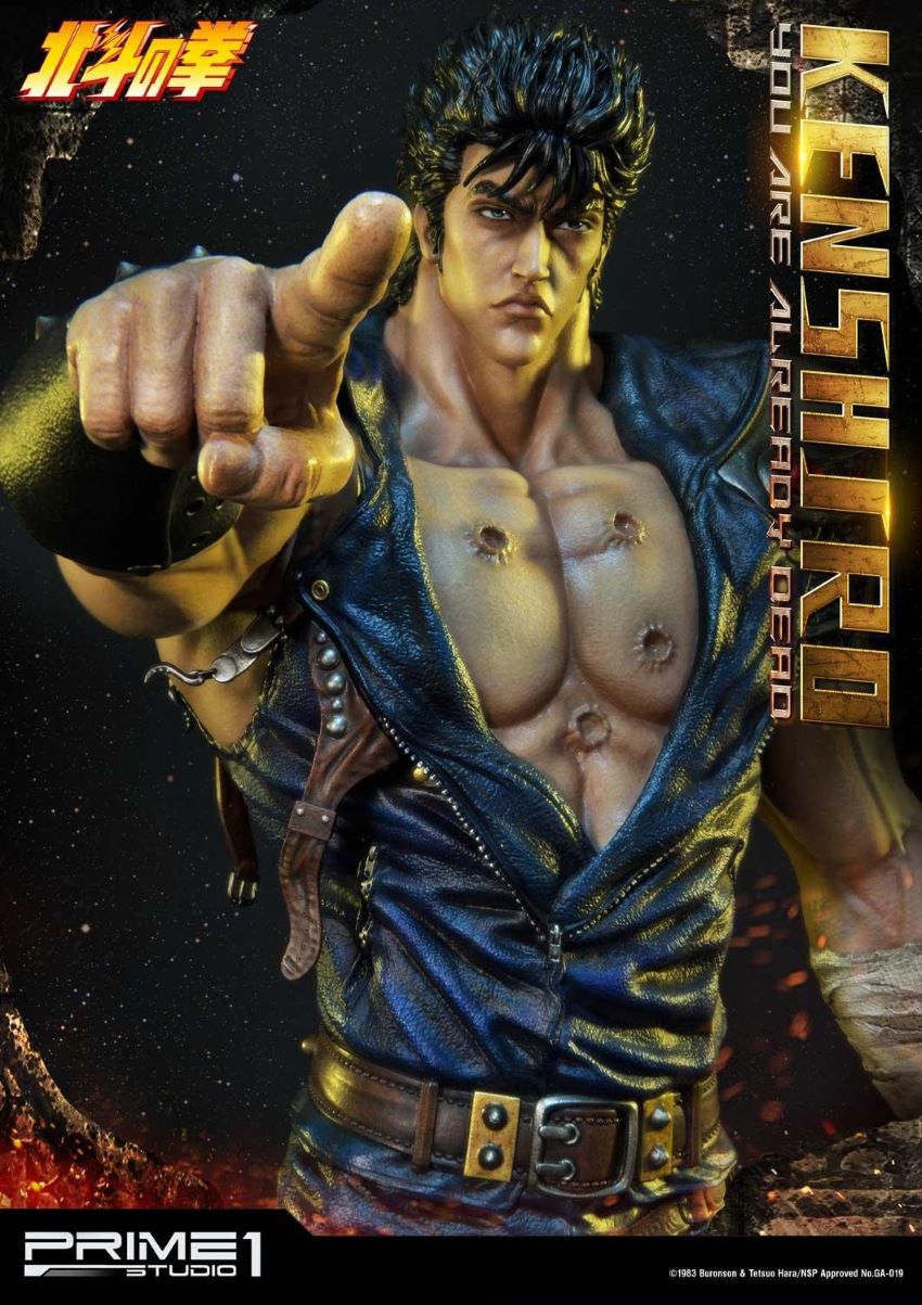 Prime 1 Studio - Kenshiro: Fist of the North Star (You Are Already Dead)