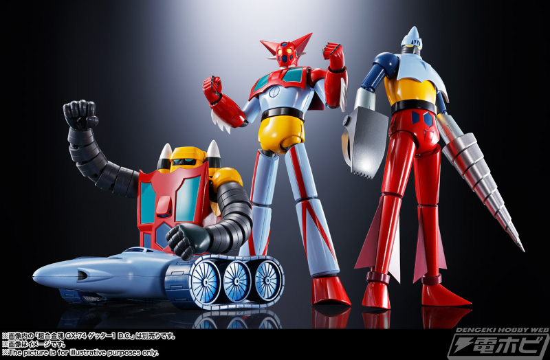 Soul of Chogokin GX-91 Getter 2 & 3 DC