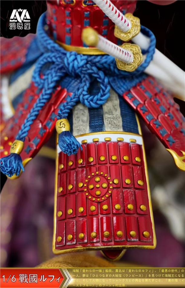 Manwan House - Samurai Luffy