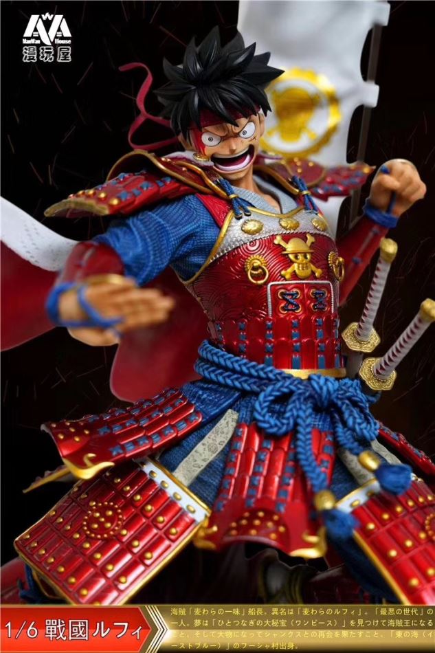 Manwan House - Samurai Luffy