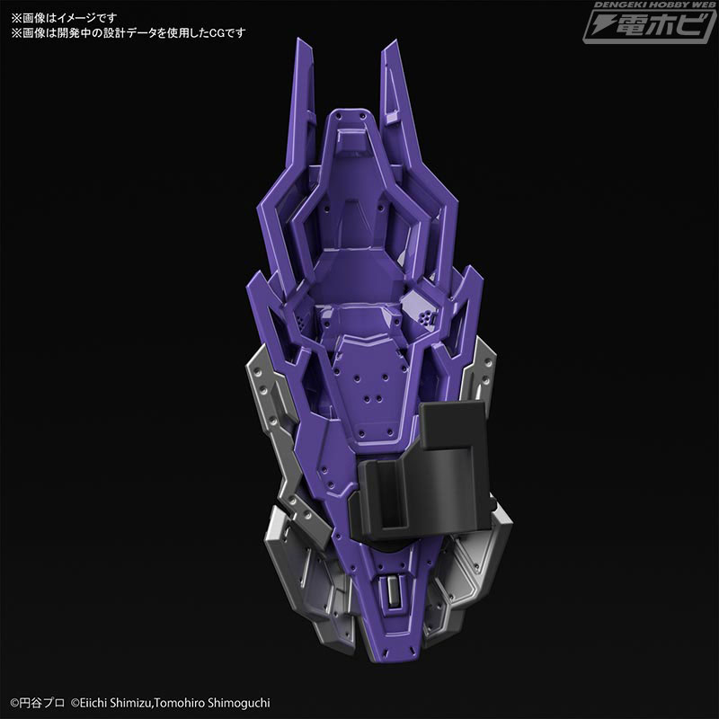 Figure-rise Standard 1/12 ULTRAMAN SUIT TIGA (Bandai)