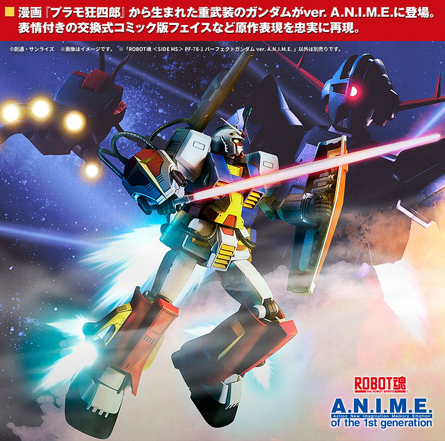 BANDAI SPIRITS : Robot Spirits -SIDE MS- PF-78-1 Perfect Gundam ver. A.N.I.M.E. - Kyoushirou Maniacs