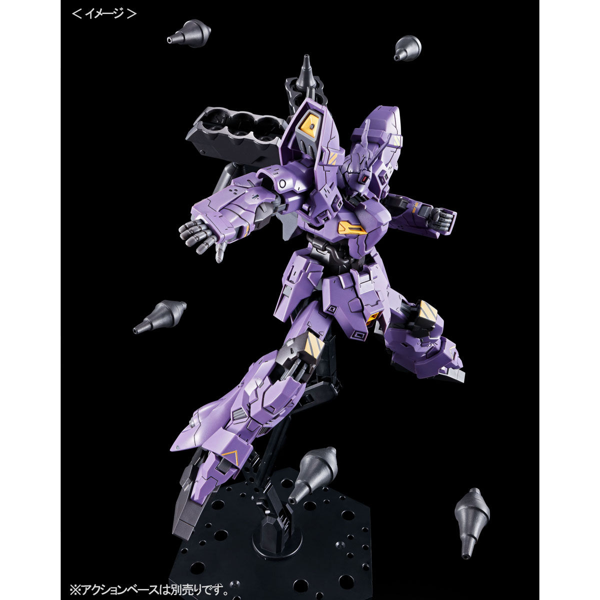 HG 1/144 Varguil Gundam (Bandai)