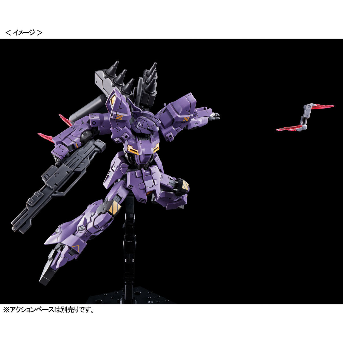 HG 1/144 Varguil Gundam (Bandai)