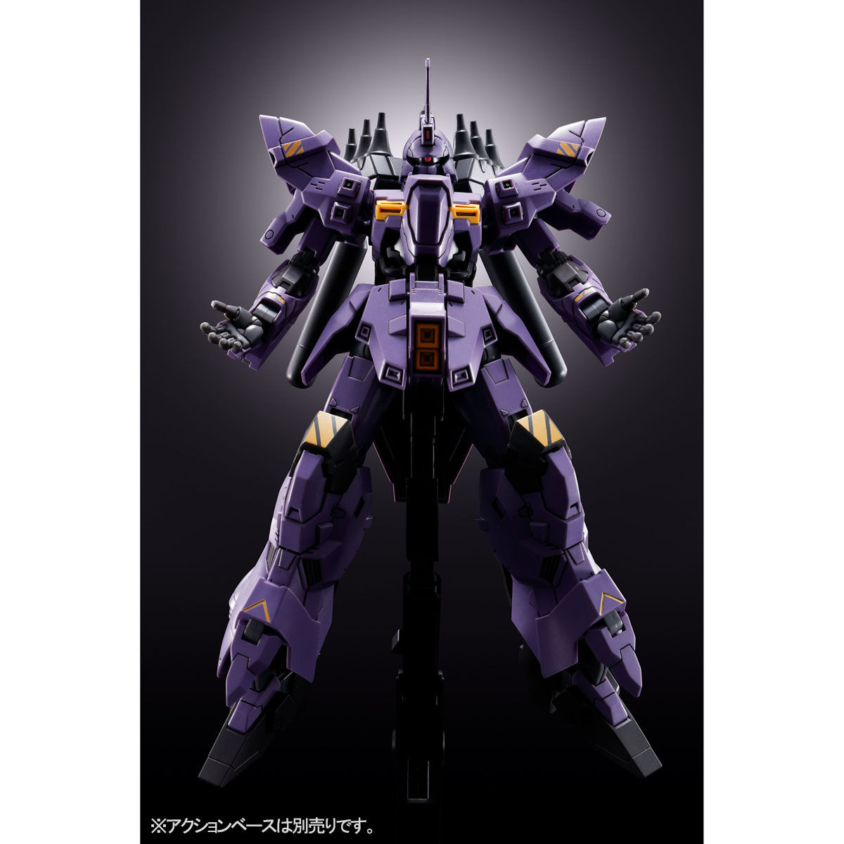 HG 1/144 Varguil Gundam (Bandai)