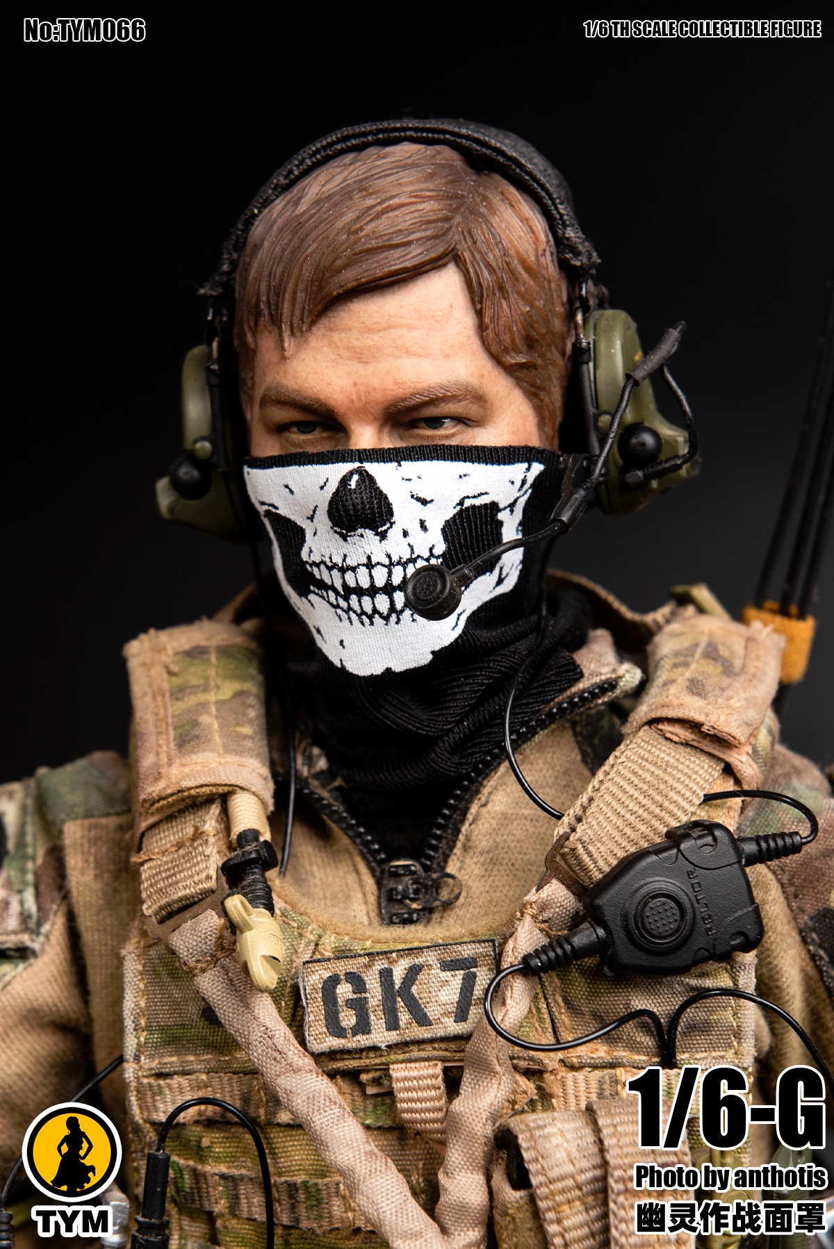 Tianyimei : 1/6 Ghost Combat Mask