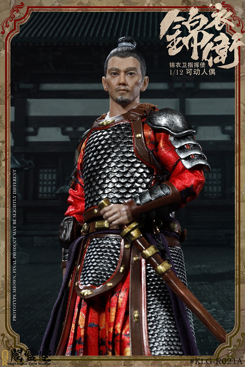 Kongling Pavilion : 1/12  Jinyiwei Commander