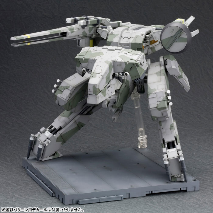 Metal Gear Solid 1/100 Metal Gear REX (Kotobukiya)