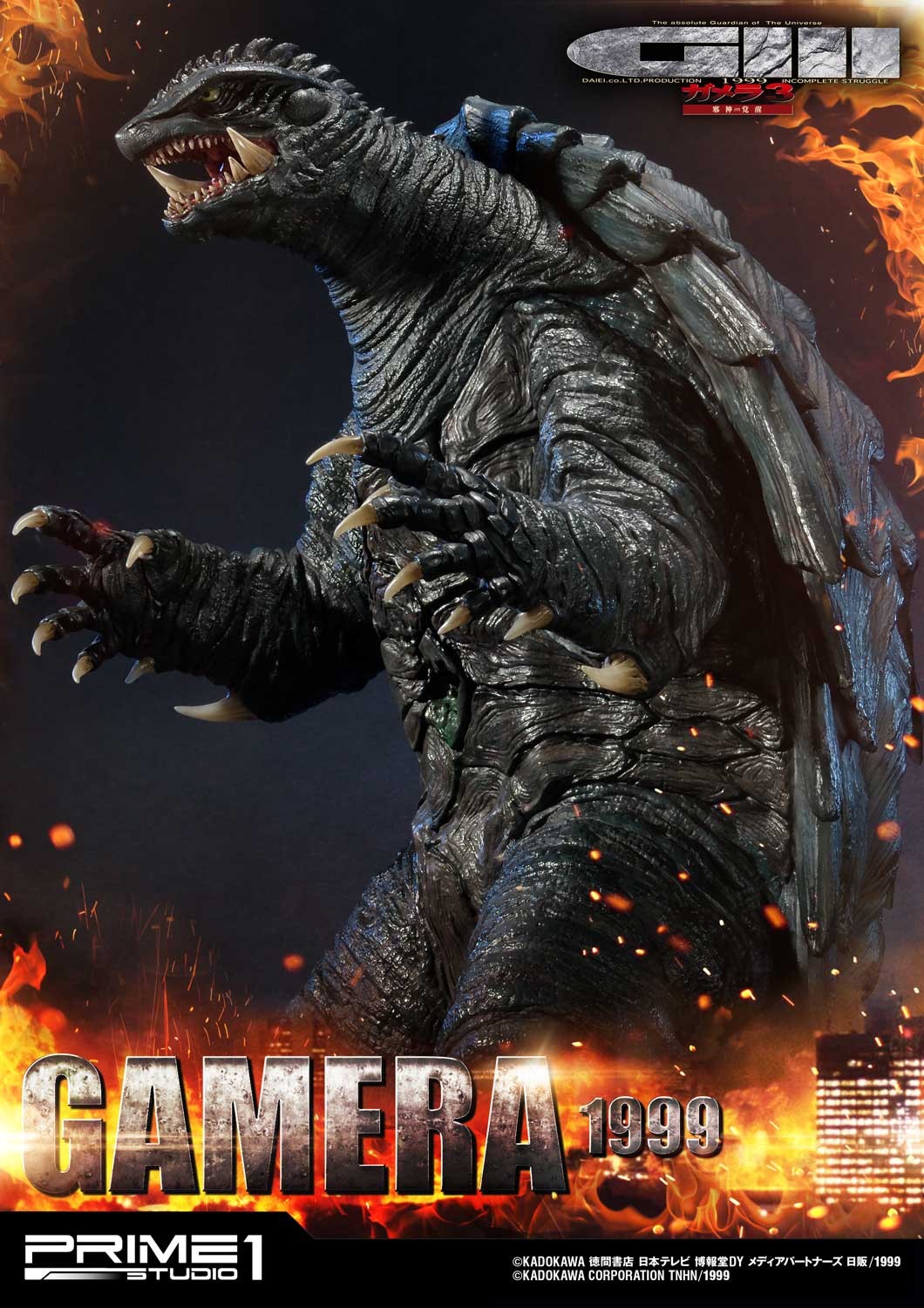 GAMERA(1999) - Gamera 3: The Revenge of Iris