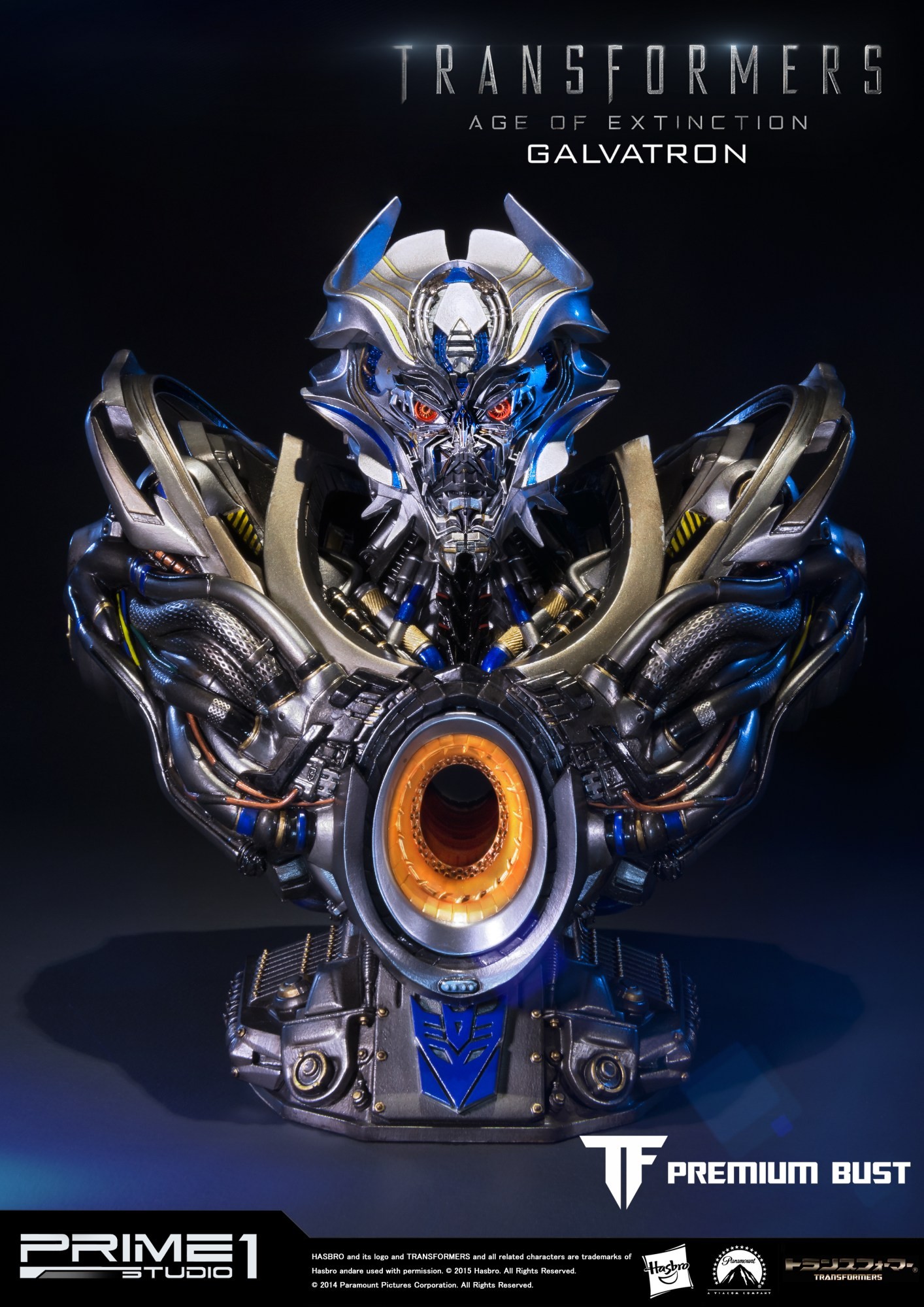 Galvatron (Transformers: Age of Extinction)