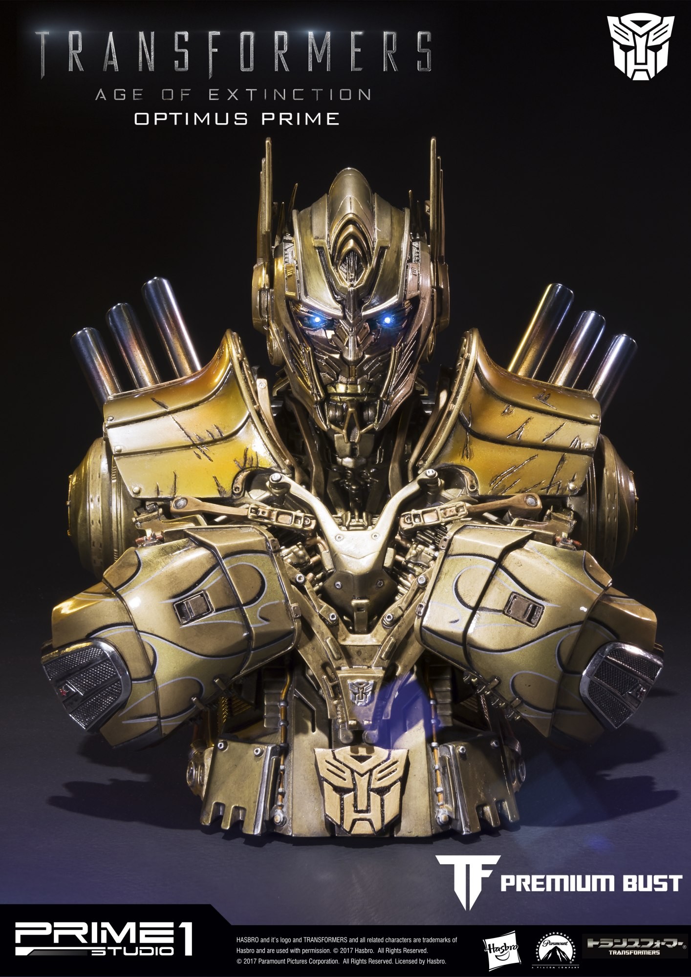 Optimus Prime Gold Version (Transformers: Age of Extinction)