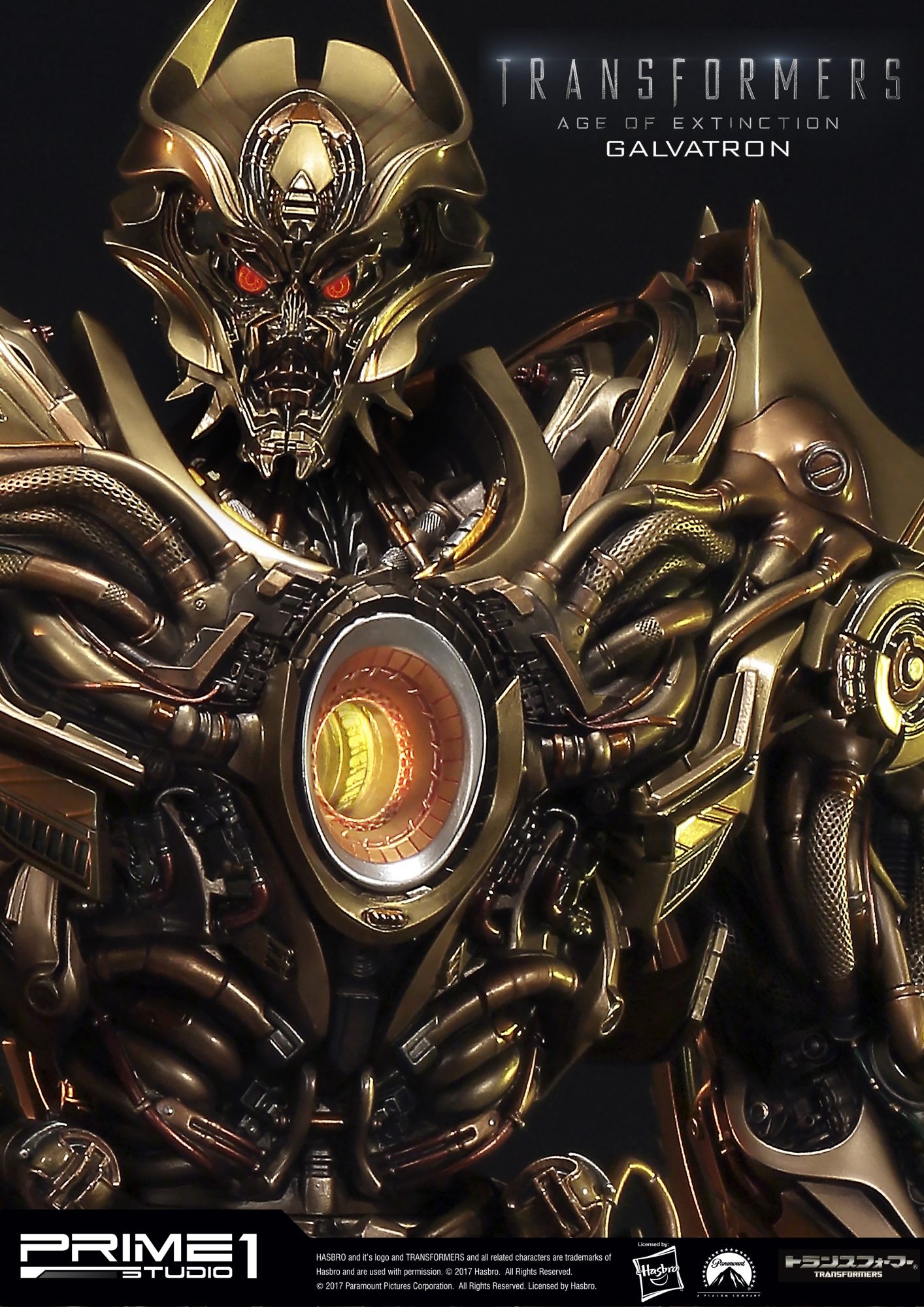 Galvatron Gold Version (Transformers: Age of Extinction)
